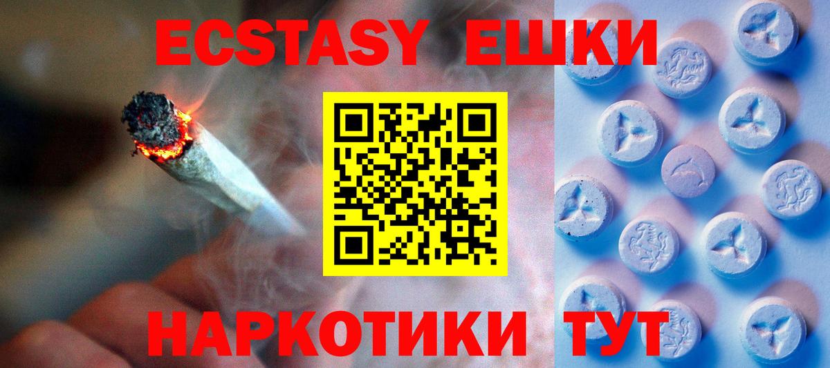 Ecstasy louis Vuitton  Вход с VPN  Ecstasy  Северобайкальск 