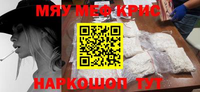 герыч Будённовск