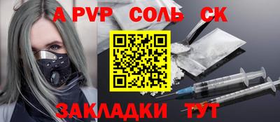 амф Бугуруслан