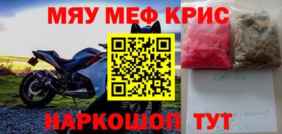 амф Бугуруслан