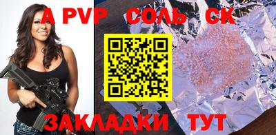 амф Бугуруслан