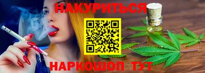 герыч Будённовск