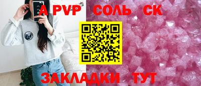 амф Бугуруслан