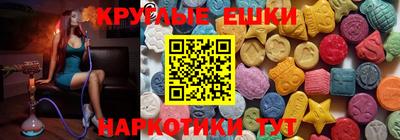 mdma Бузулук