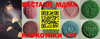 mdma Бузулук