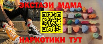 герыч Будённовск