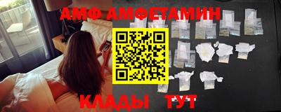 амф Бугуруслан