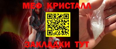 амф Бугуруслан