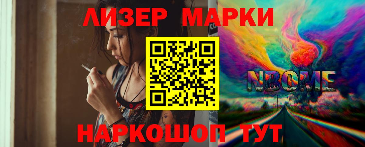 LSD-25 экстази ecstasy  LSD-25 экстази кислота  Северобайкальск  Лсд 25 экстази  Вход с VPN 