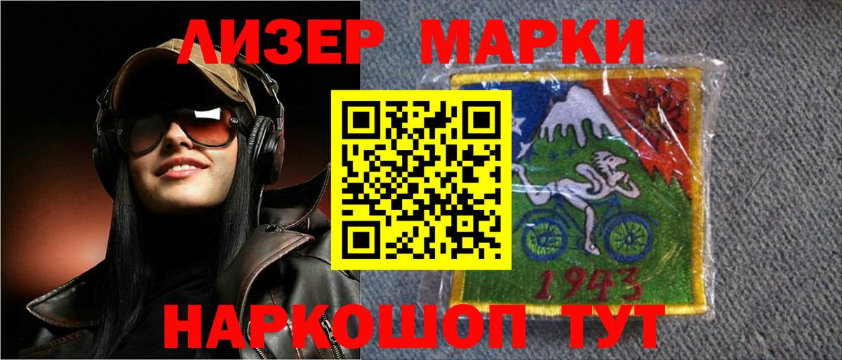 Лсд 25 экстази ecstasy Северобайкальск