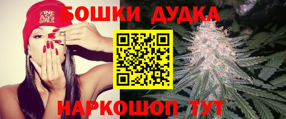 Шишки марихуана план  МАРИХУАНА сатива  Марихуана VHQ  Вход с VPN  Конопля планчик  Северобайкальск 